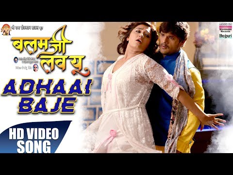 Adhaai Baje — watch video