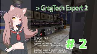 【Minecraft】GregTech Expert2完全初見プレイ【GTEX2】