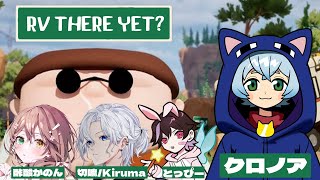 【RV there yet?】越冬&ピンギャン！ちゃんと協力してこ！！！！ w/ 酢酸かのんさん、切嘛さん、とっぴーさん【クロノア】