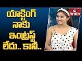 Wife I Movie Heorine About Her Film Industry Entry Gunnjan Aras Hmtv Telugu News