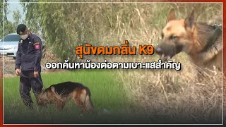 [Live] 15.15 น. #สถานีประชาชนยกกำลังสาม (22 ก.พ.66)
