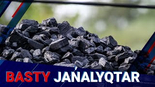 Көмір қымбаттай ма?