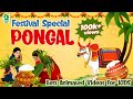 Pongal An Indian Festival Evergreen Publications Animated Video For Children Pongal