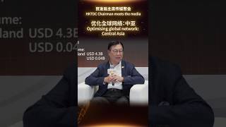 HKTDC Chairman meets the media: optimising global network – Central Asia