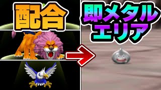 最初に捕まえた三匹のモンスターは最強になれる！？【イルルカ3Dわらしべ縛り】【ドラクエモンスターズゆっくり実況】#7