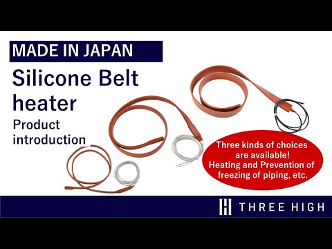 【ThreeHigh Products】Introducing silicone belt heaters in 3 minutes.