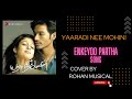 Yaaradi Nee Mohini 2008 Mithran U1 Music Direction