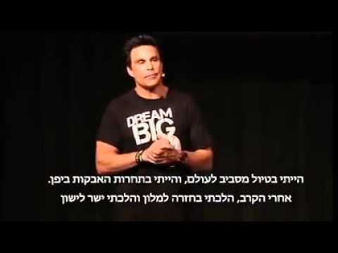 "אמא, אני מתגעגע אלייך" - סיפורו המרתק של מארק מרו