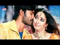 DHANUSH AND TAMANNA FULL JOSH VIDEO SONG SIMHA PUTHRUDU MOVIE DEVI SRI PRASAD