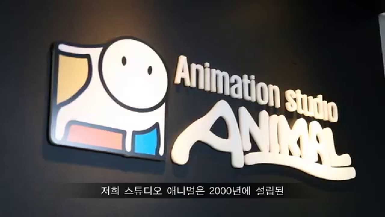 Animation presentation