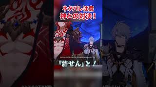 【ネタバレ注意】(再)ここのモーディスカッコよすぎだろ！w【崩壊スターレイル実況】 #ゲーム実況 #崩壊スターレイル #モーディス
