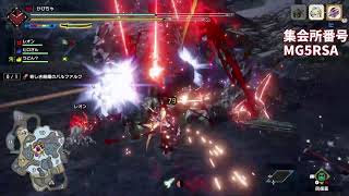 【参加型モンハンライズ】ひとまずバルファルクの武器強化したい(概要欄必読)