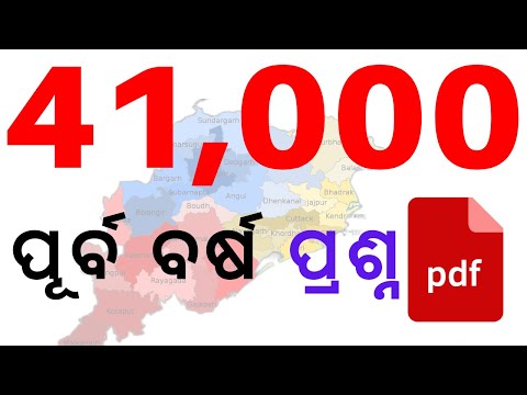 Tech Of World- (Odisha)
