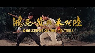 Challenge of the Masters (1976) Video