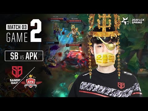 SB vs APK | Match03 Game2 H/L | 2020 LCK Spring