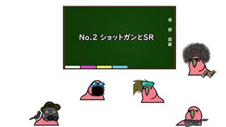 たのしいApex Legendsの世界【Party Parrot/TINTIN Parrot】