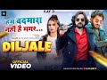 Mera Different Style Kyo Sabko Khale Diljale Narendra Bhagana KAY D Latest Haryanvi Song