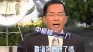 [問卦] 阿扁錯了嗎?