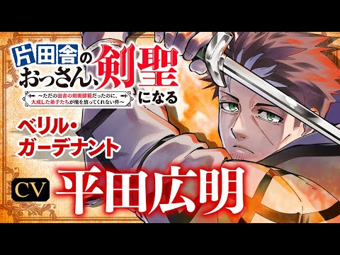Trailer thumbnail