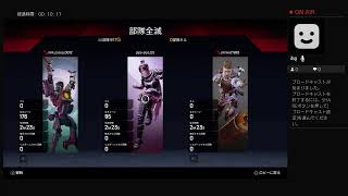 【初心者配信】初心者エイム力0が大暴れ【Apex Legends|コメント大歓迎】