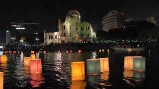 preview picture of video '灯篭流し 広島8月6日 Hiroshima Peace Memorial Ceremony'