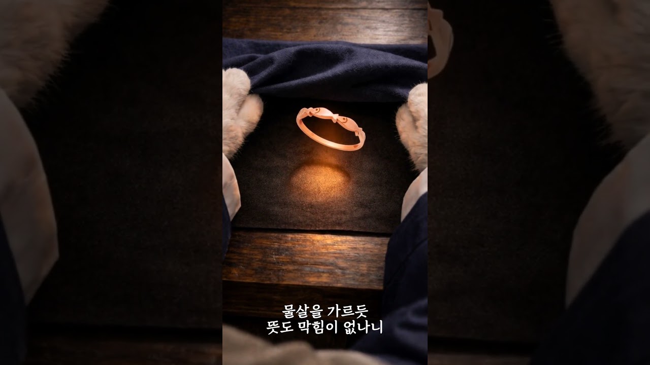 AI JEWELRY COMMERCIAL