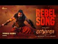 Rebel Video Song Tamil Kantara Chapter 1 Rishab Shetty Rukmini Vasanth Hombale Films