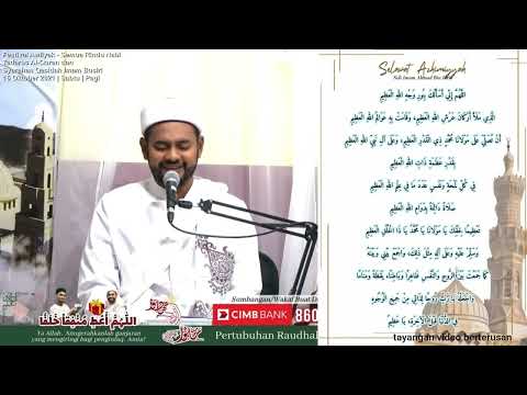 Alunan Merdu Bacaan Selawat Azhimiyyah (Ulang bacaan selama 1 jam)