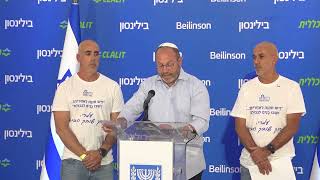 ההצהרה המרגשת של צביקה מור (חדשות ערוץ 7) - התמונה מוצגת ישירות מתוך אתר האינטרנט יוטיוב. זכויות היוצרים בתמונה שייכות ליוצרה. קישור קרדיט למקור התוכן נמצא בתוך דף הסרטון ההצהרה המרגשת של צביקה מור (חדשות ערוץ 7) - התמונה מוצגת ישירות מתוך אתר האינטרנט יוטיוב. זכויות היוצרים בתמונה שייכות ליוצרה. קישור קרדיט למקור התוכן נמצא בתוך דף הסרטון