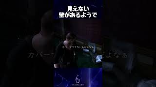見えない壁があるようで【バイオハザード6】#shorts