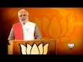 Shri Narendra Modi S Message To All Voters