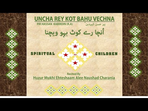 UNCHA REY KOT BAHU VECHNA (VENTI) BY HUZUR MUKHI EHTESHAAM ALEE