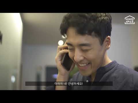 웹드라마 신박디자인컴퍼니 썸네일