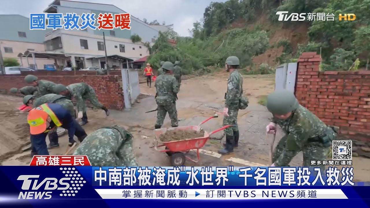 凱米重創南台灣!國軍街頭送暖發愛心便當