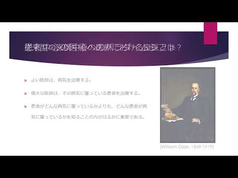 医学部長メッセージ