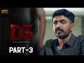 D3 Tamil Crime Thriller Movie - Part 3 | Prajin | Vidya Pradeep | Sreejith | Balaaji | MSK Movies