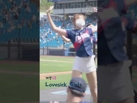 20210523 삼성라이온즈 김가영 치어리더 ( lovesick girl - 블랙핑크 )