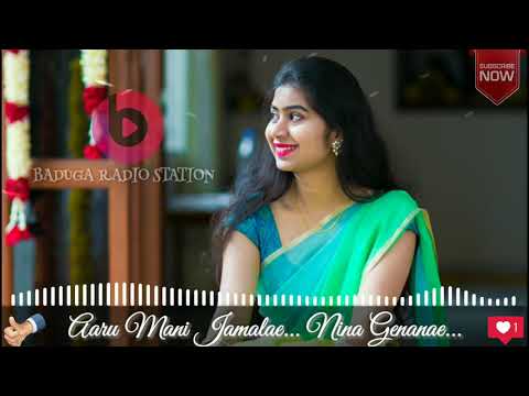 Aarumaniya Jamalae Nina Genanae Baduga Song