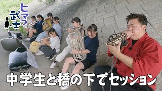 [Nakagawa City] A huge hit in Fukuoka! Himatsu Bushi (Aired October 9, 2025)