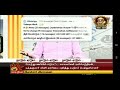 Kalaingar Seithigal Naadum Edum 11th Nov 2018