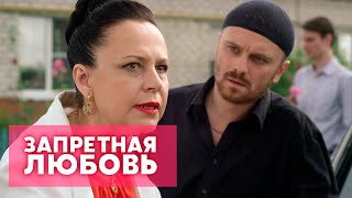 Запретная любовь. Серия 17
