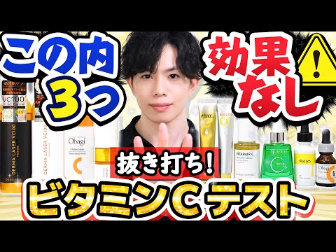 コルビン・デ・シュトレーゼマンについて詳しく解説