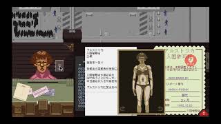 【Papers,Please】#5 入国審査スタンプラリー【実況】