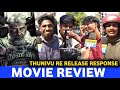 Worste Re Release கேவலமா இருந்துச்சு கடுப்பான Ajit