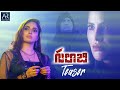 Gulabi Telugu Movie Teaser Sri Rapaka Karunya Chowdary Telugu Junction