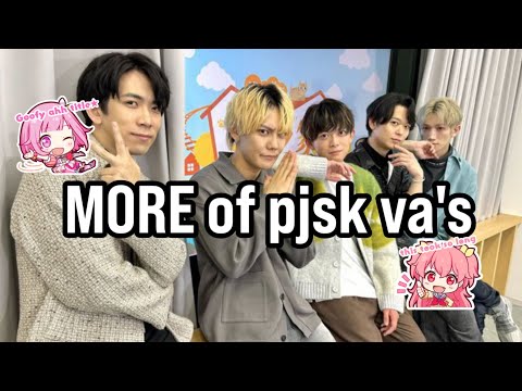 𝙈𝙊𝙍𝙀 pjsk voice actors moments yay