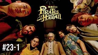 伝説の大秘宝『エスペランサ』【龍が如く８外伝 Pirates in Hawaii 】Part23-1