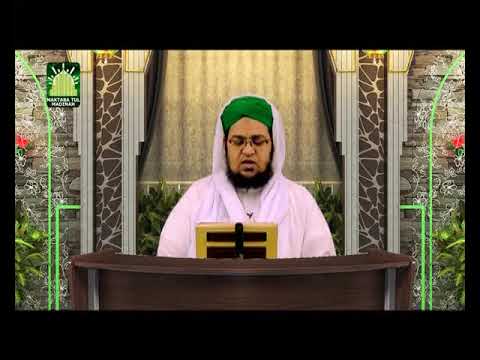 Faizan e Quran Ep#217  (Surah-e-Haa,Meem-Al-Sajdah) | Dars-e-Quran | by Mufti Muhammad Qasim Attari