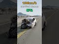 How Safe Is A Volvo Xc90 At Different Speeds