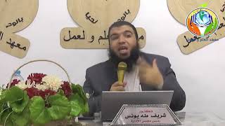 الإنذار بين التفاؤل😊 والتثاقل🤐(قصة نملة نبي الله سليمان) ج8 image